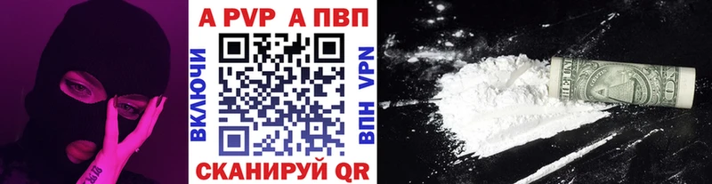 Купить Кокаин  A PVP  Гашиш  Меф  Новоржев