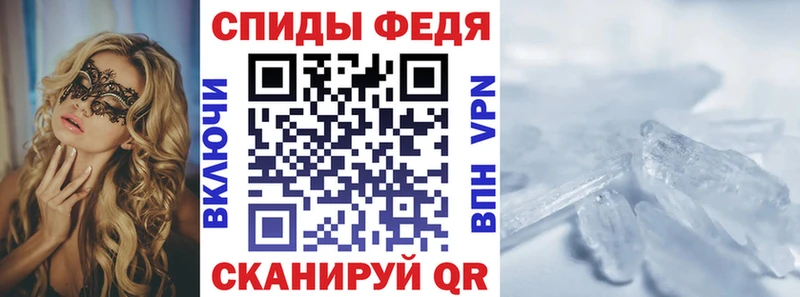 Amphetamine 97%  Купить  Новоржев 