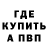 Кетамин VHQ Todd Fish