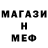 Экстази Cube Mops Show