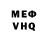 Amphetamine Розовый Keith LeFebre