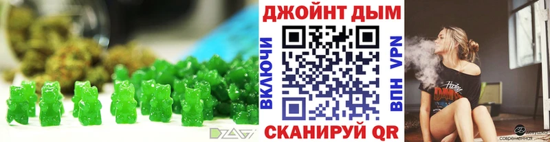 Canna-Cookies конопля  Купить где  Новоржев 
