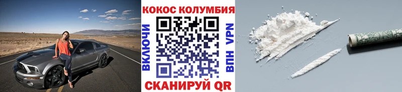 КОКАИН 98%  Купить где  Новоржев 