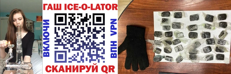 Купить где  Новоржев  ГАШИШ индика сатива 