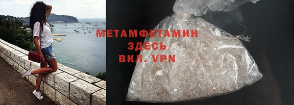 круглые Кинешма