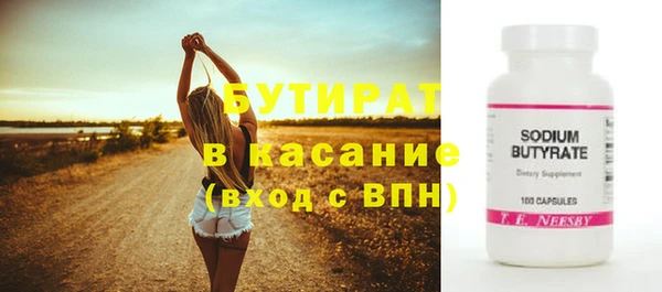 гашишное масло Киренск