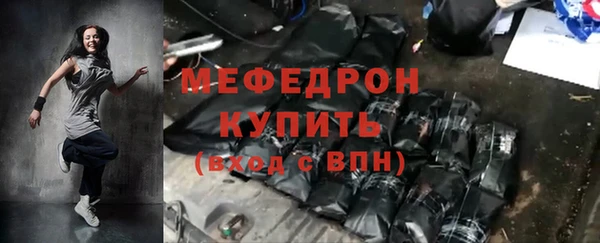 прущие грибы Киреевск