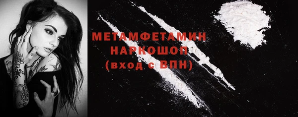 круглые Кинешма