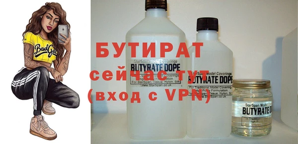 прущие грибы Киреевск