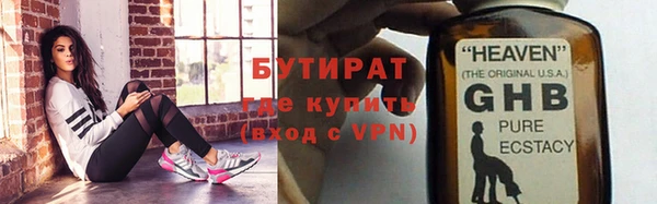 гашишное масло Киренск
