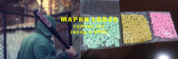круглые Кинешма