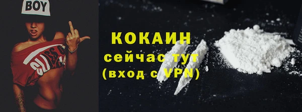 круглые Кинешма