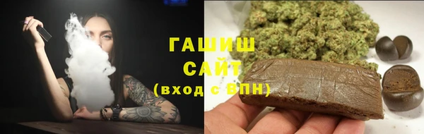 гашишное масло Киренск