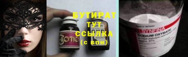 гашишное масло Киренск