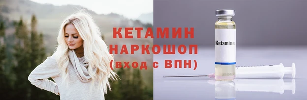 круглые Кинешма