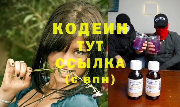круглые Кинешма