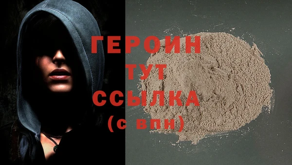 прущие грибы Киреевск