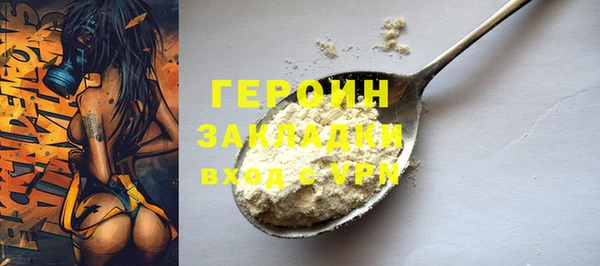 прущие грибы Киреевск