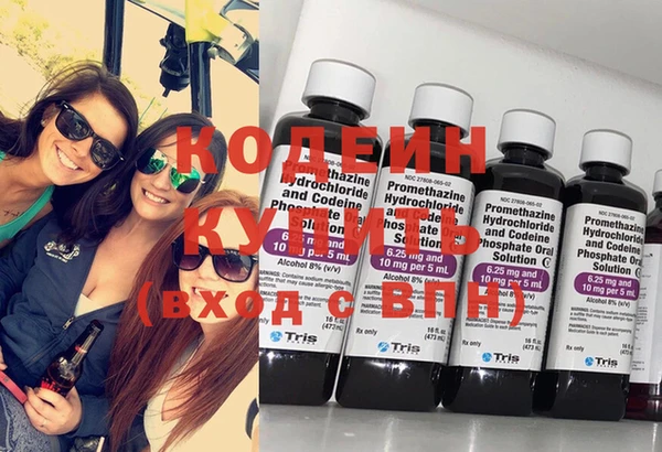 гашишное масло Киренск