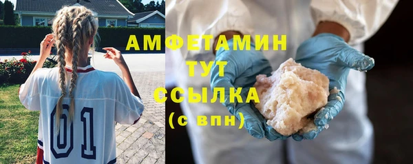 круглые Кинешма