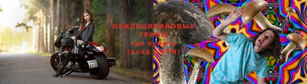 круглые Кинешма