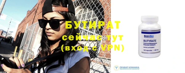 прущие грибы Киреевск