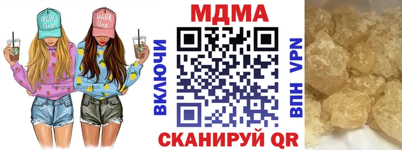 Купить  Новоржев  MDMA VHQ 