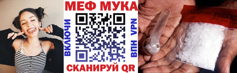 Купить  Новоржев  Меф 4 MMC 