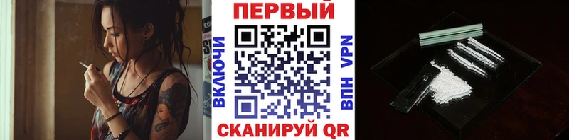 МЕТАМФЕТАМИН пудра Новоржев