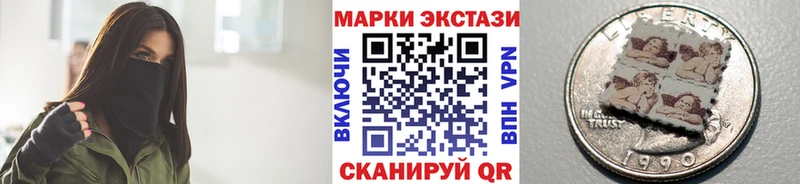 Купить  Новоржев  Марки N-bome 1,5мг 